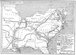 ����� '����������� ����� � ��� 1861 - 1865 ��.'